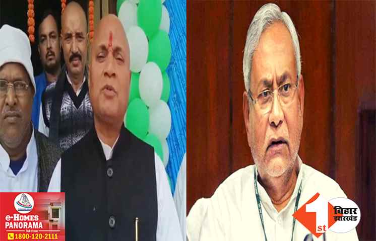 ‘मुख्यमंत्री बीमार हों और उसपर पर्दा रहे यह अच्छी बात नहीं’ सीएम नीतीश का मेडिकल बुलेटिन जारी नहीं होने पर आरसीपी ने जताई चिंता