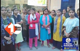 घटिया खाने की शिकायत से गुस्साईं प्रिंसिपल ने ANM की छात्राओं को कॉलेज से निकाला, बाहर बैठी रही छात्राएं