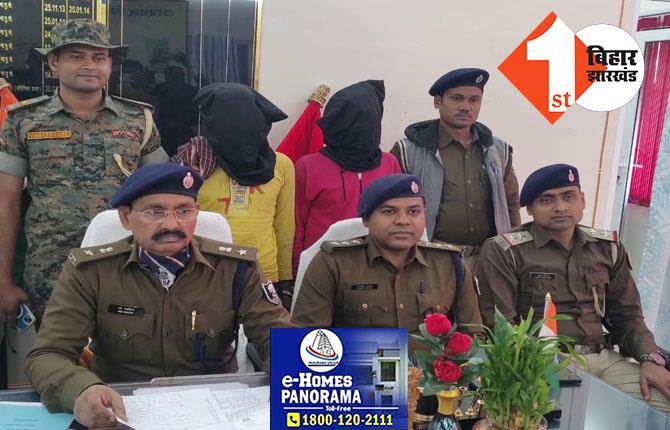 अरवल में 2 शातिर अपराधी गिरफ्तार, 2 साल से पुलिस को थी तलाश