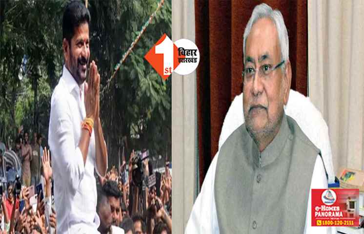 तेलंगाना के होने वाले CM रेवंत रेड्डी का विवादित बयान, कहा - बिहार से बेहतर है हमारे राज्य का DNA, भाजपा बोली...हिंदी के खिलाफ हो रही साजिश 