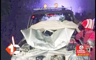 बिहार : तेज रफ़्तार वाहन ने तीन लोगों को रौंदा, दो की हुई मौत; एक की हालत नाजुक