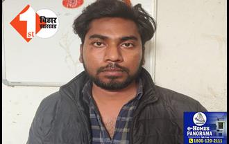 TOP-10 अपराधियों की लिस्ट में शामिल कुख्यात अपराधी राजू कुमार गिरफ्तार, पिपराही थाना पुलिस की कार्रवाई