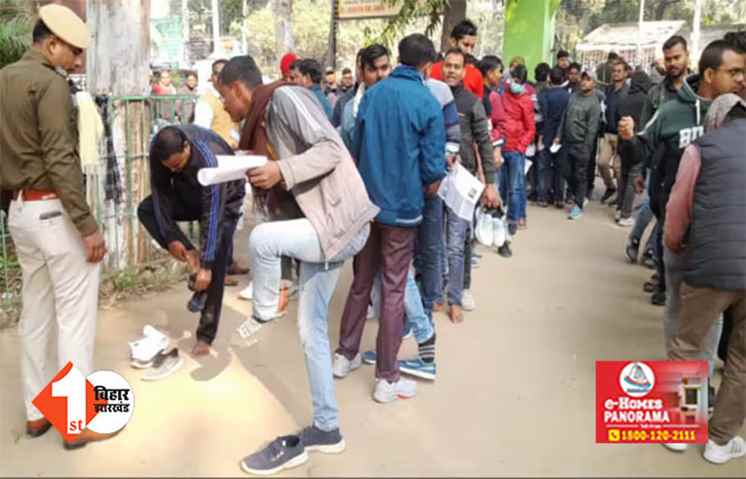 BPSC दारोगा भर्ती परीक्षा में सेंधमारी : OMR शीट की कार्बन कॉपी ले गए छात्र, व्हाट्सएप पर मंगा लिए आंसर