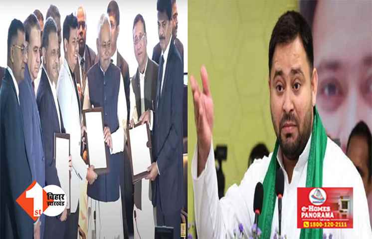 'कोई तो बताए कहां गए तेजस्वी ...', इन्वेस्टर्स समिट में शामिल नहीं होने पर मांझी ने पूछा सवाल, कहा - तालमेल नहीं घालमेल की सरकार 