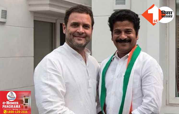 तेलंगाना में कांग्रेस की सरकार! रेवंत रेड्डी मुख्यमंत्री पद के सबसे बड़े दावेदार, रेस में ये नाम भी शामिल