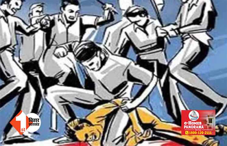 बिहार में मॉब लिंचिंग : रिश्तेदार के घर आया युवक को चोर बता ग्रामीणों ने लाठी -डंडे से कर दी पिटाई, इलाज के दौरान हुई मौत 