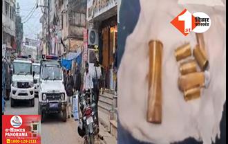 बिहार में बेखौफ बदमाशों का तांडव! घूम-घूमकर शहर में की ताबड़तोड़ फायरिंग, गोलीबारी से दहला इलाका
