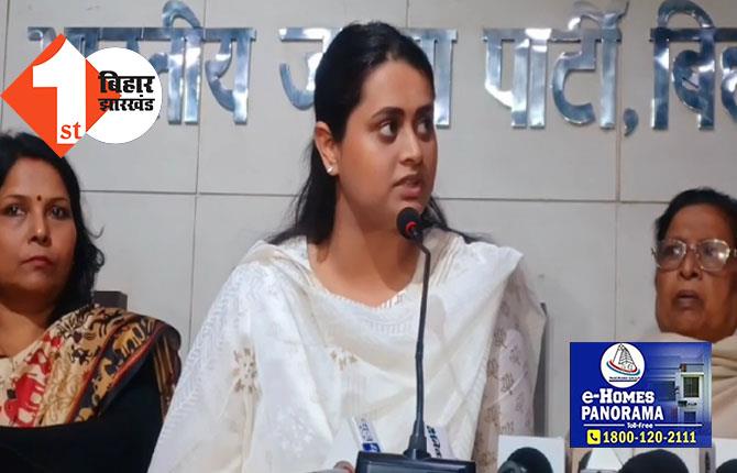 यौन कुंठाओं से ग्रसित नीतीश ने बिहार को शर्मसार कर दिया है: बीजेपी की महिला विधायकों का हमला, कहा-CM का मानसिक इलाज बेहद जरूरी
