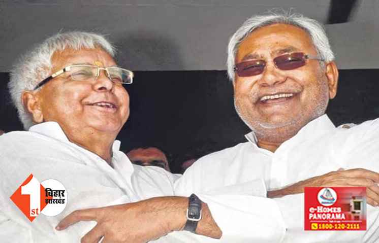  किसी तरह जोड़- तोड़ कर मुखिया बनें हैं नीतीश, बोले लालू - राबड़ी के करीबी नेता ... घर वालों ने गैरेज में फेंकवा दिया उनकी तस्वीर 