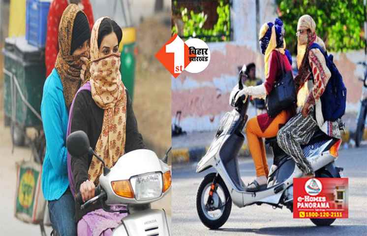 BPSC से बहाल महिला टीचरों को लेकर के के पाठक का नया फरमान, अब शिक्षा विभाग सिखाएगा स्कूटी चलाना 