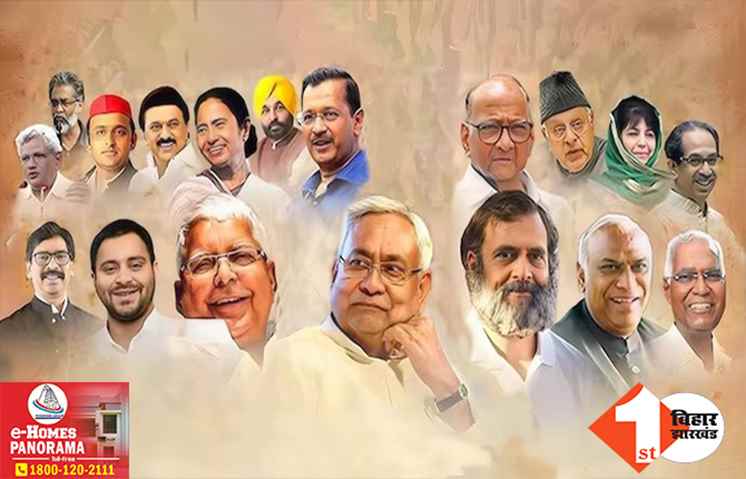 दिल्ली में होने वाली I.N.D.I.A की बैठक स्थगित, नीतीश समेत कई नेताओं ने मीटिंग से किया था किनारा
