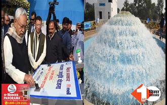 दक्षिण बिहार को CM नीतीश की बड़ी सौगात, गंगा जल आपूर्ति योजना का किया लोकार्पण