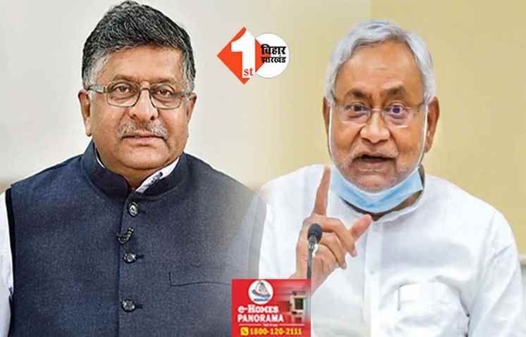 'नो वैकेंसी फॉर पीएम इन 2024...', विपक्षी गठबंधन की एकजूटता पर बोले BJP सांसद ... सब कुछ सही तो इतना उठा-पटक क्यों ? 