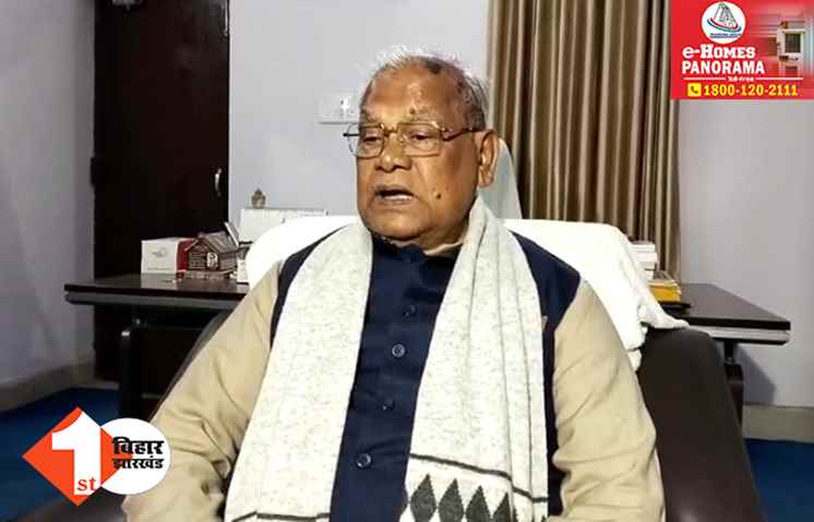 ‘नीतीश की पार्टी में दो गुट! एक तेजस्वी के साथ तो दूसरा NDA का समर्थक’ मांझी ने बताया JDU और ललन सिंह का भविष्य