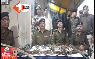 बिहार: पुलिस के हत्थे चढ़ा Top10 अपराधियों में शामिल सुपारी किलर, भारी मात्रा में हथियार बरामद