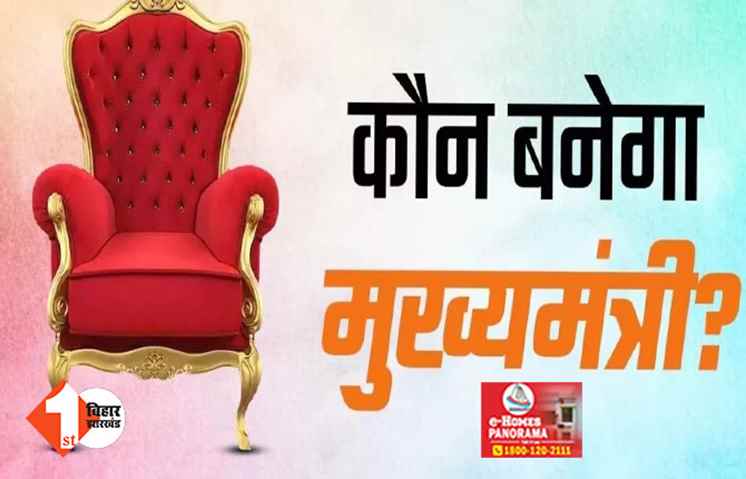 आज खत्म होगा सीएम पर सस्पेंस ! BJP ऑफिस पहुंची दिल्ली से आई सुपरवाइजर टीम; जल्द होगी MLA के साथ बैठक 