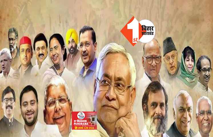 विधानसभा चुनाव के रिजल्ट के बीच कांग्रेस ने बुधवार को बुलाई INDIA गठबंधन की बैठक, खड़गे ने फ़ोन कर दिया निमंत्रण 
