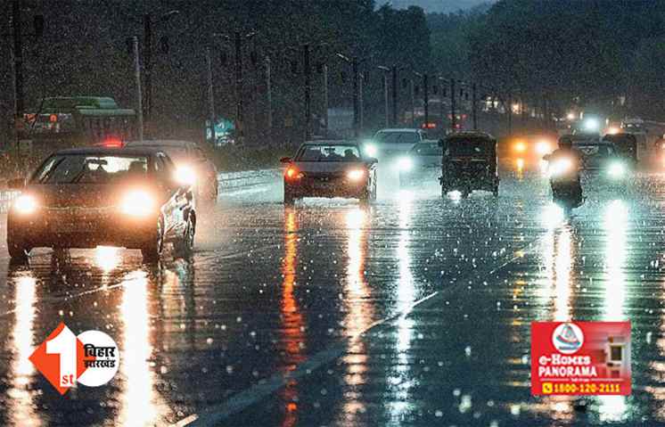 बूंदाबांदी के बाद तापमान में गिरावट, आसमान में दिखने लगा कोहरा ; जानिए क्या है वजह 