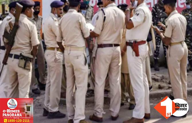 बिहार में दारोगा समेत 9 पुलिसकर्मियों के खिलाफ एक्शन, SP ने किया सस्पेंड; अवैध वसूली करने पर गिरी गाज