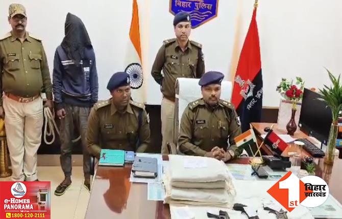 बिहार: पुलिस की गिरफ्त में आया कुख्यात बदमाश, हाल ही में जेल से छूटकर आया था बाहर