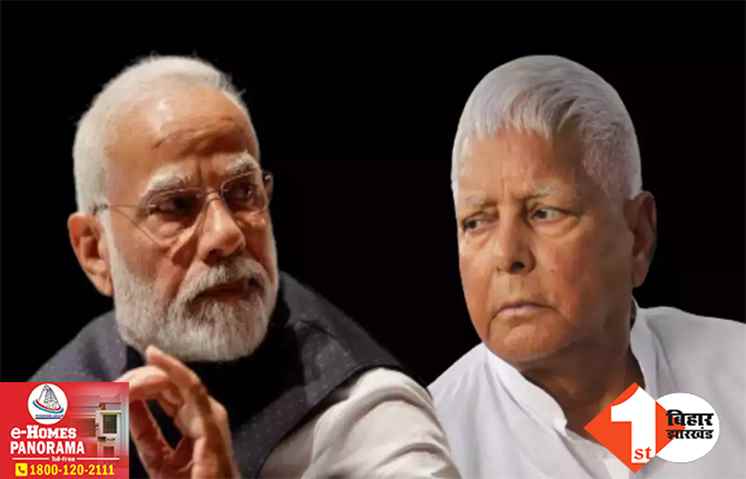 ‘पहली बार किसकी कृपा से CM बने थे लालू? भाजपा सूर्य और ये लोग भगजोगनी’ RJD पर BJP का पलटवार