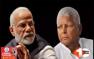 ‘पहली बार किसकी कृपा से CM बने थे लालू? भाजपा सूर्य और ये लोग भगजोगनी’ RJD पर BJP का पलटवार