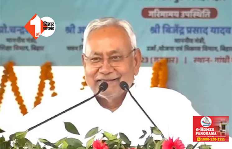 नए साल में बंटेगा नियुक्ति पत्र : खरमास के बाद CM नीतीश देंगे दूसरे चरण के सफल अभ्यर्थियों को जॉइनिंग लेटर, ये है पूरा प्लान 