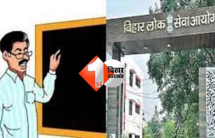 बिहार सरकार का बड़ा फैसला, नए बहाल शिक्षकों को तीन कैटेगरी का मिलेगा आवास; यहां देखें पूरी जानकारी