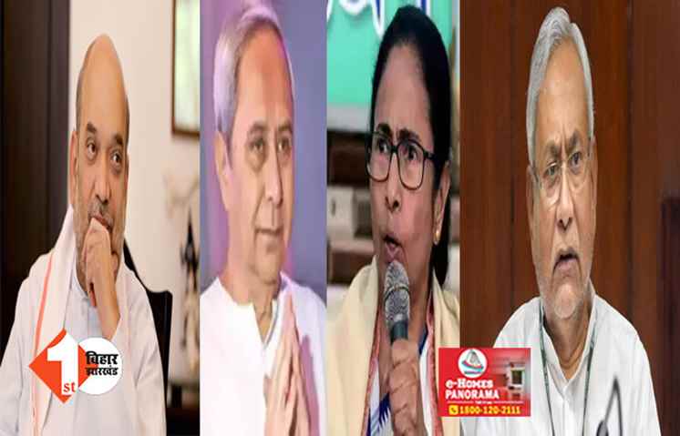 अमित शाह पटना में आज करेंगे पूर्वी क्षेत्रीय परिषद की बैठक, ममता और नवीन से बनाई दूरी; इन मुद्दों पर होगी बातचीत 