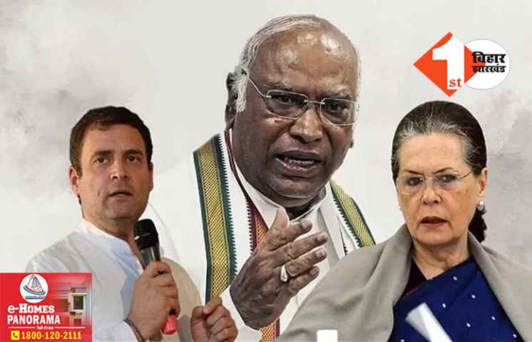 दिल्ली में आज बिहार कांग्रेस की बड़ी बैठक, लोकसभा चुनाव को लेकर खरगे और राहुल देंगे टास्क