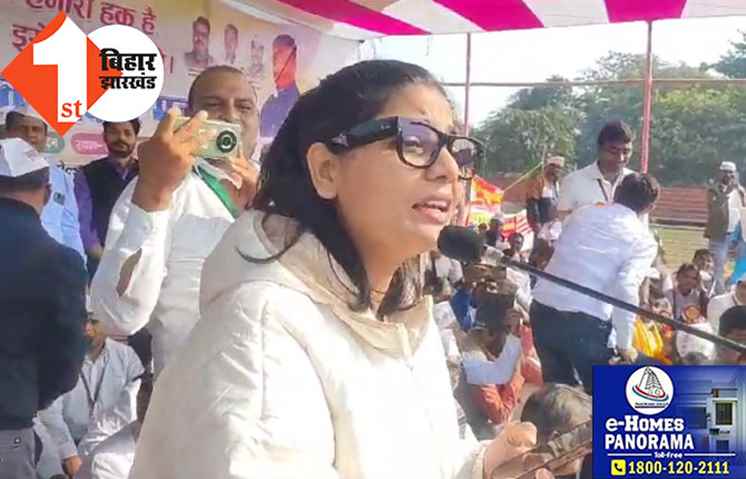 लोक गीत के जरिये नेहा ने मोदी सरकार पर बोला हमला, कहा-जबले OPS ना लागू तू करबा ए चौकीदार..कैसे बनईवा ऐ साहेब 24 में सरकार