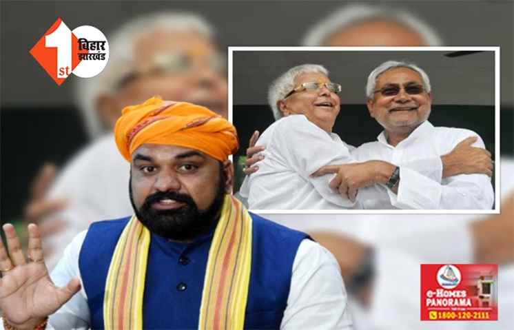 ‘बिहार से लालू-नीतीश को विदा करने के लिए BJP तैयार’ बोले सम्राट- इस बार 70-30 की होगी लड़ाई.. खाता तो खोलकर दिखाएं