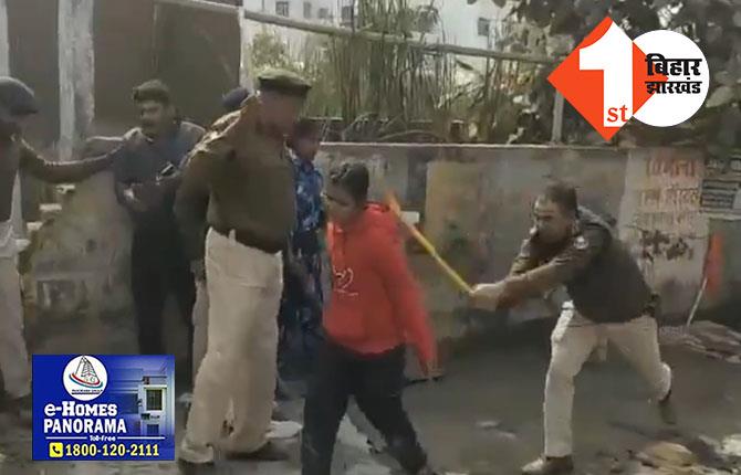 वीडियो वायरल होने के बाद थानाध्यक्ष पर कार्रवाई, महिला सिपाही के रहते डंडे से छात्रा को पीटने वाला थानेदार सस्पेंड
