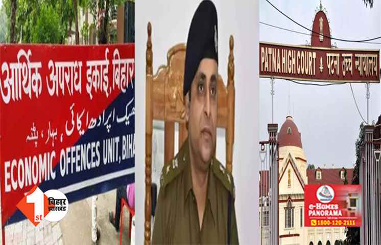 फरार IPS आदित्य कुमार ने कोर्ट में किया सरेंडर, DGP को फर्जी चीफ जस्टिस से कराया था फ़ोन 