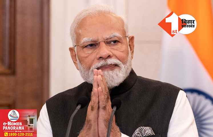 विधानसभा चुनाव रिजल्ट 2023: चार में से तीन राज्यों में BJP को भारी बढ़त, आज शाम पार्टी कार्यकर्ताओं को संबोधित करेंगे पीएम मोदी