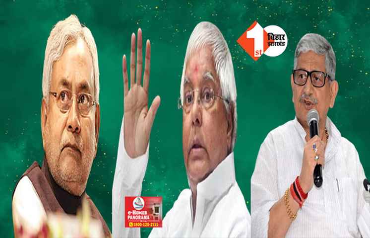 ललन के इस्तीफे पर RJD के बड़े नेता ने साधी चुप्पी, सवाल के बचते नजर आए लालू के लाल; नीतीश को नहीं दी बधाई 