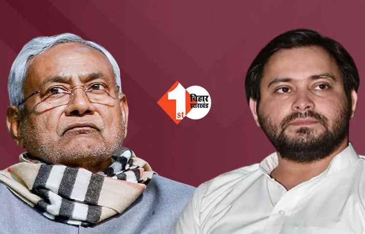 Bihar Politics: नीतीश से तेजस्वी ने पूछे 10 सवाल, कहा..प्रगति यात्रा पर निकलने से पहले दें जवाब