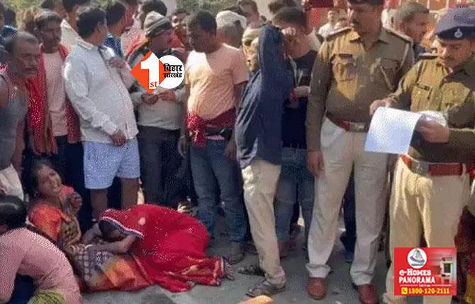 BIHAR NEWS : ट्रक ने बाइक सवार को कुचला, हादसे में 2 युवक की हुई मौत