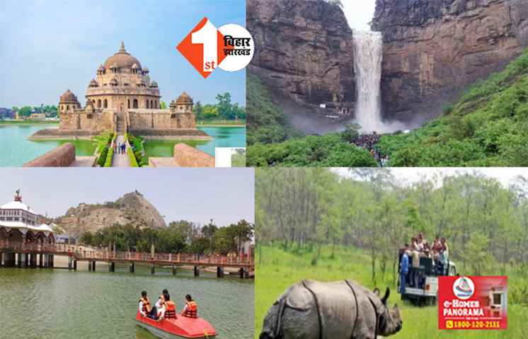 New Year 2025: बिहार के इन इन खूबसूरत जगहों पर मनाएं नए साल का जश्न, पिकनिक के लिए बेस्ट हैं यह जगह 