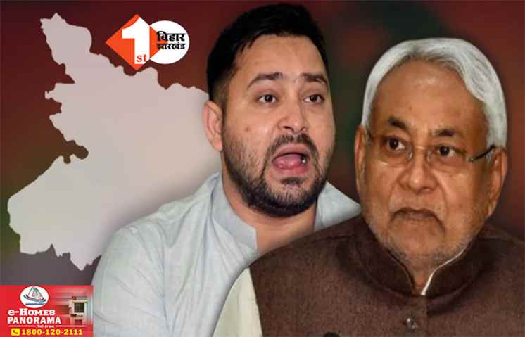 Tejaswi Yadav Attack On Nitish Kumar: चुनावी पिकनिक पर फिजूलखर्ची जायज है? CM नीतीश की यात्रा पर तेजस्वी का बड़ा हमला, सरकार पर लगाए ये गंभीर आरोप