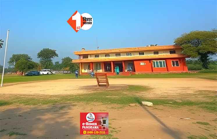 बिहार में गजब कारनामा! भू-माफिया ने सरकारी स्कूल की जमीन का कर डाला सौदा, दाखिल-खारिज भी करवाया 