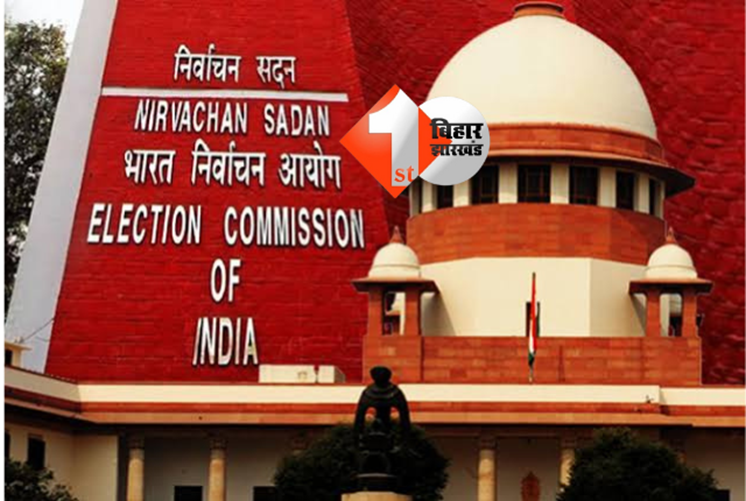 मतदान केंद्र पर बढ़ेंगे वोटर या नहीं ? SC आज करेगा अहम फैसला