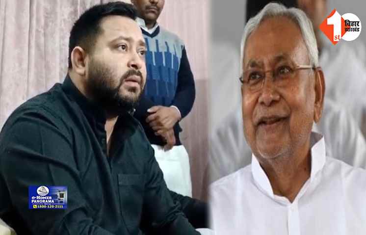 BIHAR POLITICS: तेजस्वी ने नीतीश पर बोला हमला, कहा..जिनसे बिहार नहीं संभल रहा उनके साथ जाना..खुद अपने पैर पर कुल्हाड़ी मारने के समान