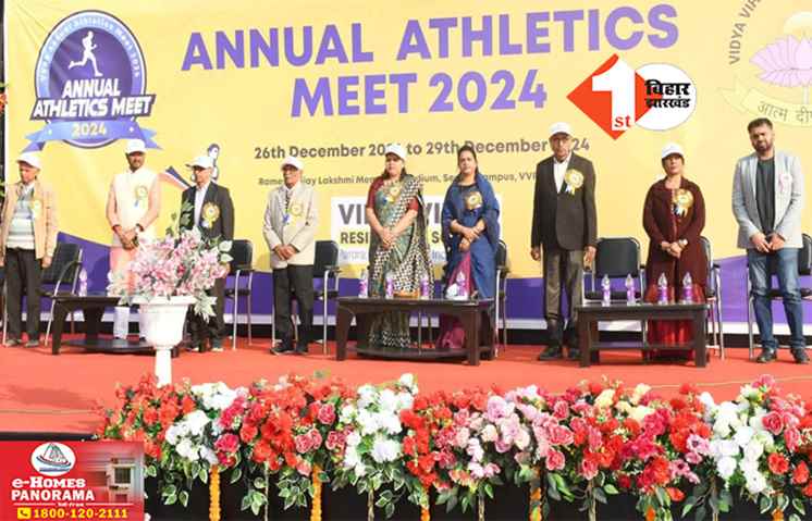 विद्या विहार आवासीय विद्यालय का वार्षिक एथलेटिक्स मीट 2024, खेल भावना और नेतृत्व का संगम