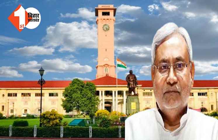 Bihar Transfer News: बिहार प्रशासनिक सेवा के 48 अधिकारियों का तबादला, देखिए.. पूरी लिस्ट