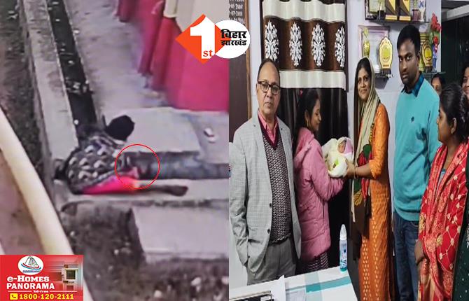 Bihar News: बिहार में शर्मसार हो गई मां की ममता, नवजात बेटी को नाले में फेंक कर फरार हुई महिला; CCTV में कैद हुई वारदात