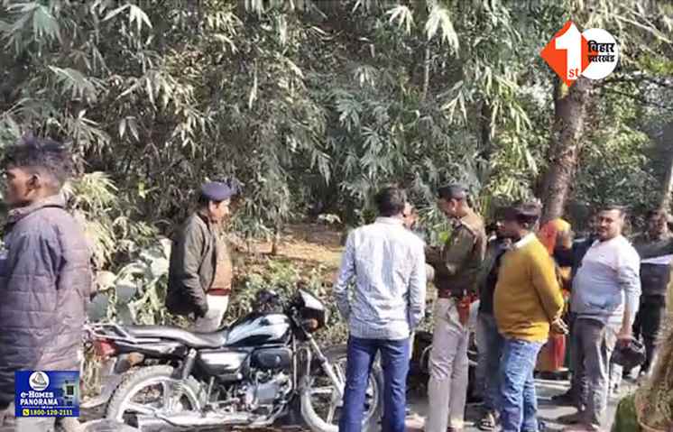 Vaishali Crime News: आलू-प्याज कारोबारी से दिनदहाड़े 2.83 लाख की लूट, आधा दर्जन हथियारबंद बदमाशों ने घटना को दिया अंजाम