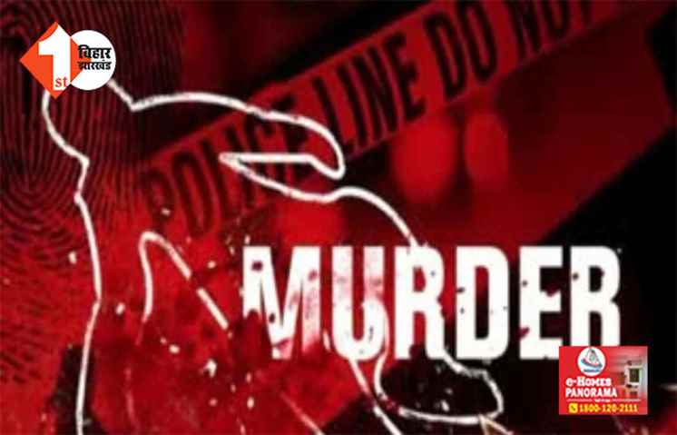 BIHAR CRIME : ट्रिपल मर्डर से सनसनी ! ब्वायफ्रेंड के साथ मां ने दो बेटियों की कर डाली हत्या, भांजा को भी नहीं बख्शा