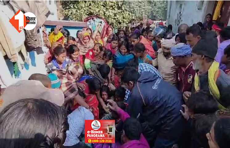 BIHAR NEWS : सड़क हादसे में इकलौते बेटे की मौत की खबर सुन पिता की हार्ट अटैक से गई जान, गांव में मातम का माहौल 