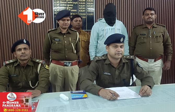 Bihar News: गिरफ्त में आया शातिर बदमाश आकाश, कई जिलों की पुलिस कर रही थी तलाश